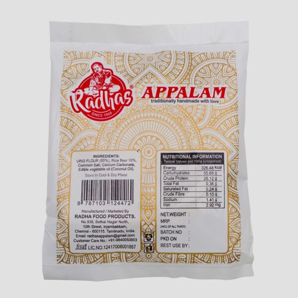 Appalam 5 Inches 250g - Image 2