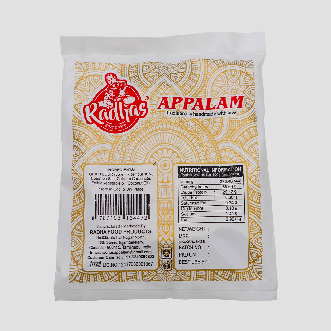Jeeragam Appalam 5 Inches 250g - Image 2