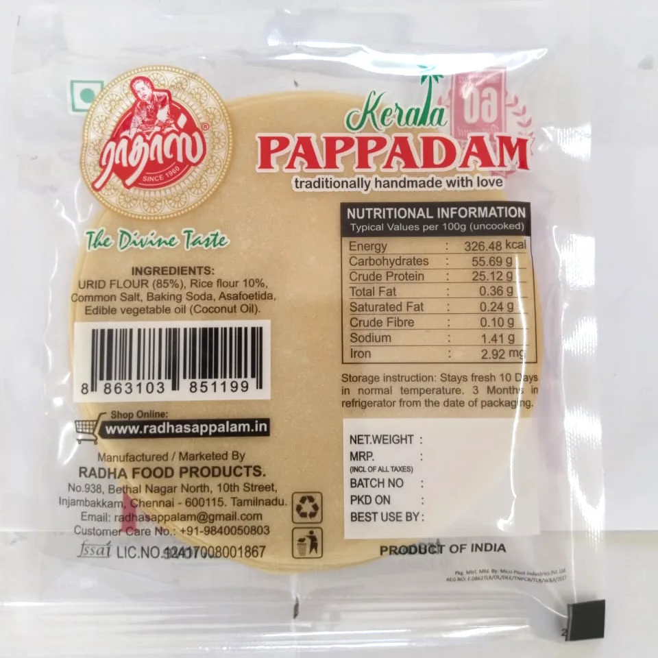 Kerala Pappadam 4.5 Inches 100g - Image 2