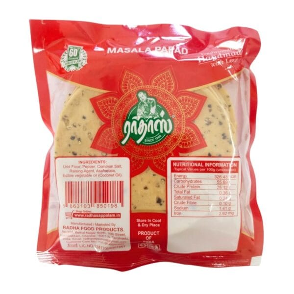 Masala Papad 5 Inches 200g - Image 2