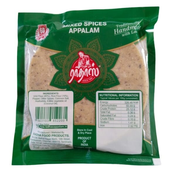 Mixed Spices Appalam 5 Inches 200g - Image 2