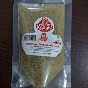 Murungai Keerai Idli Podi 50 grams