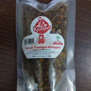 Special Thaalippu Vadagam 50 grams