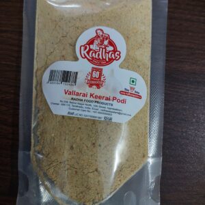Vallarai Keerai podi 50 grams